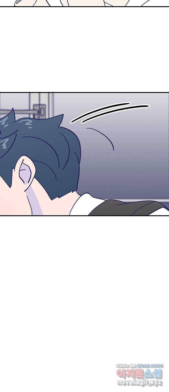 무용과 남학생 2부 19화 침묵 58
