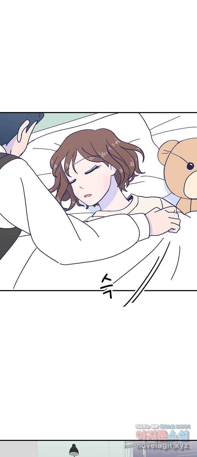 무용과 남학생 2부 19화 침묵 59