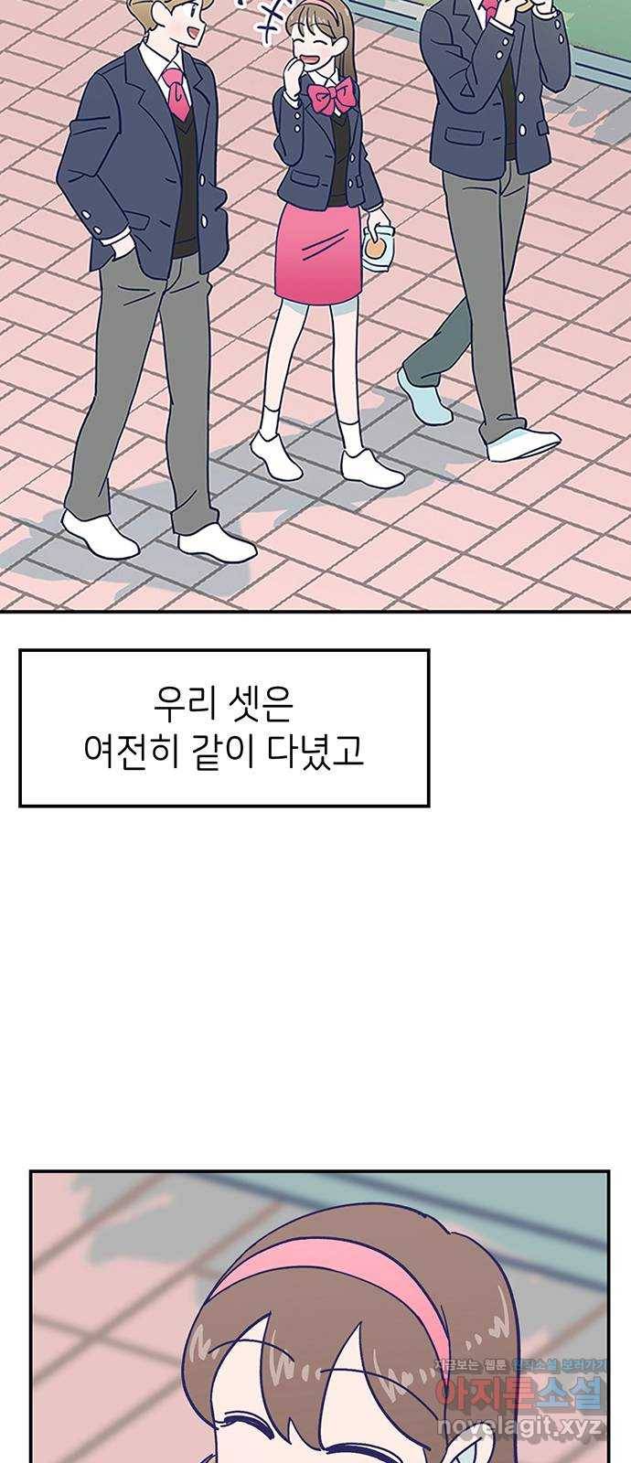 무용과 남학생 2부 19화 침묵 63