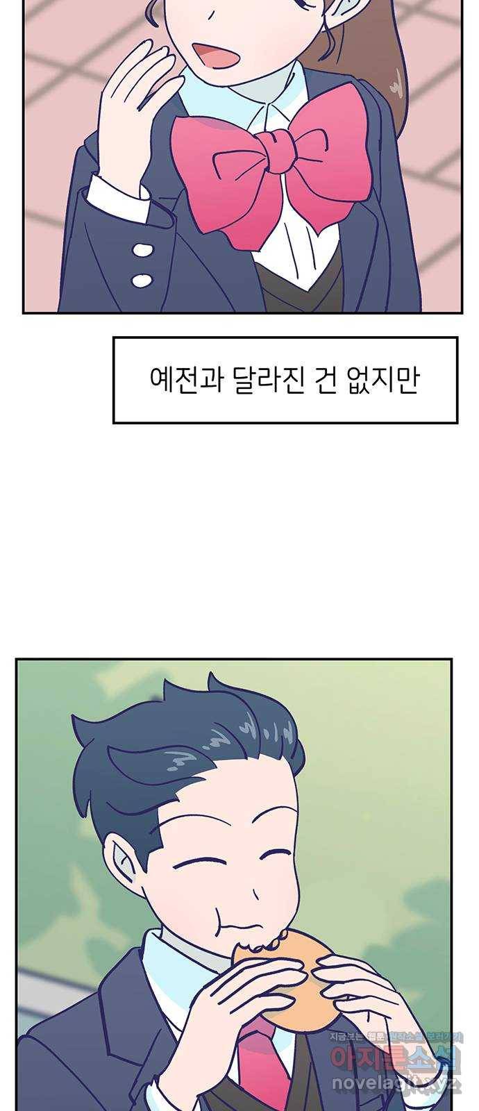 무용과 남학생 2부 19화 침묵 64