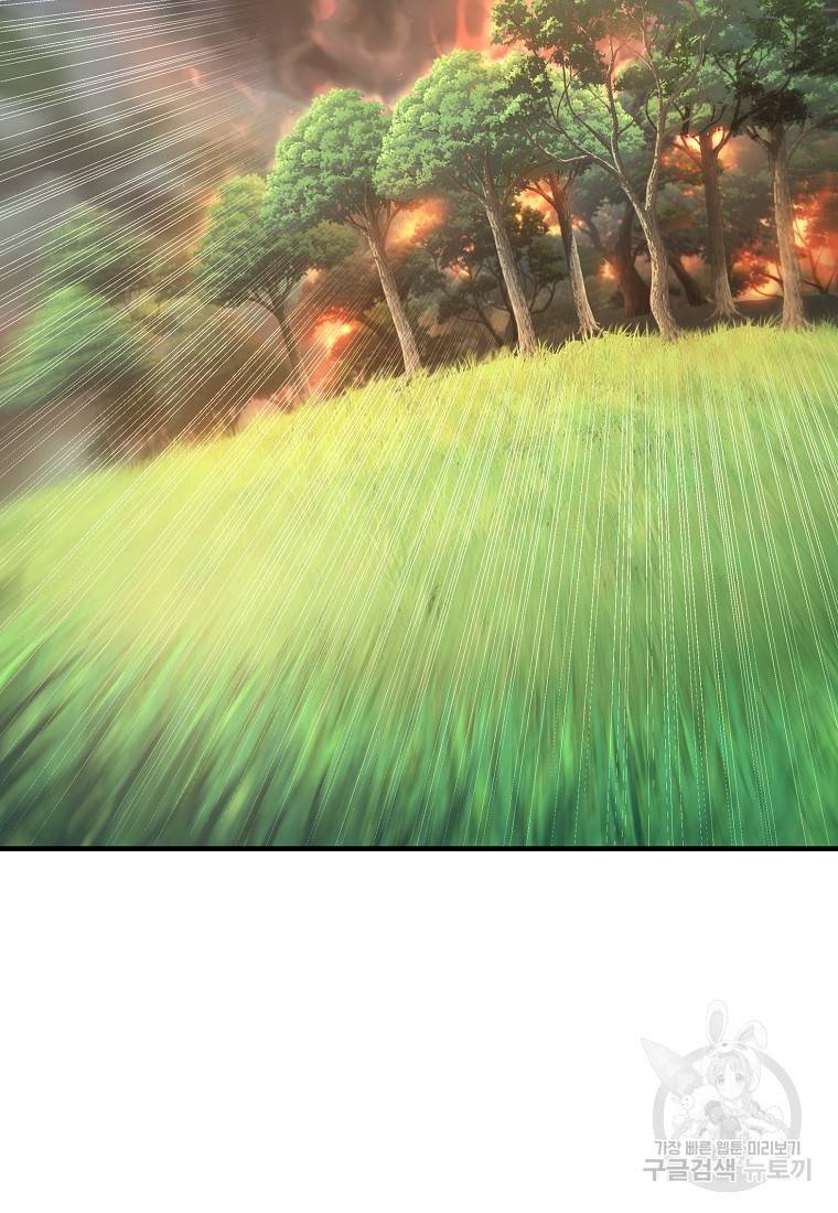 간신이 나라를 살림 3화 100