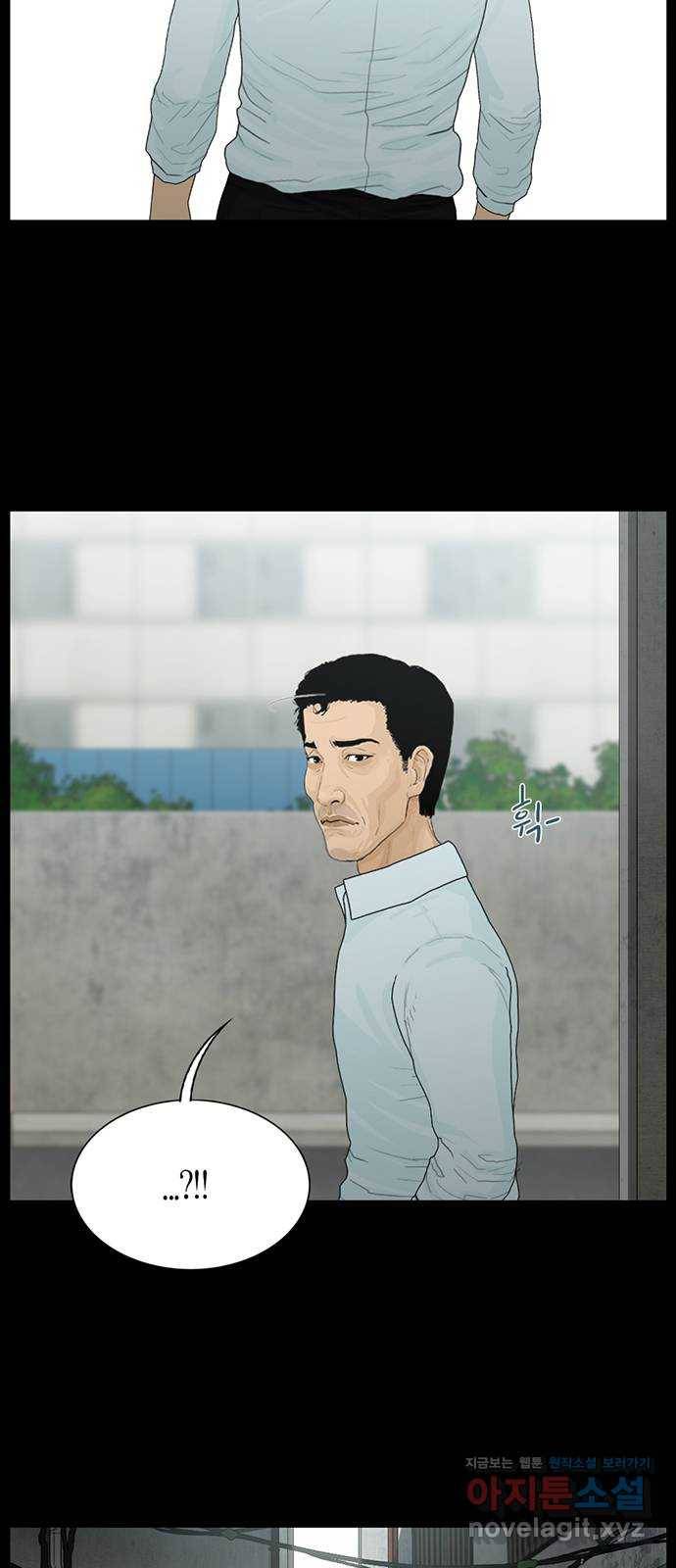 아도나이 151화 12