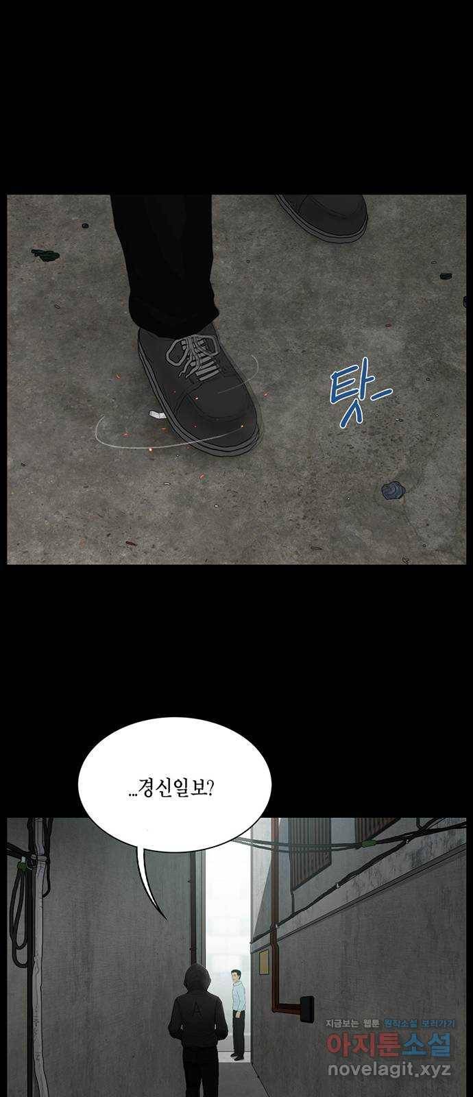 아도나이 151화 14