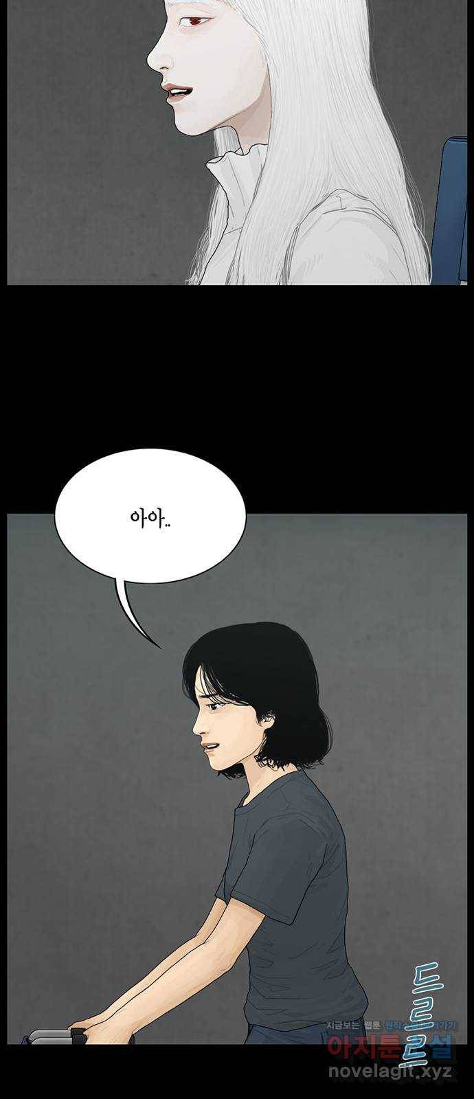 아도나이 151화 35