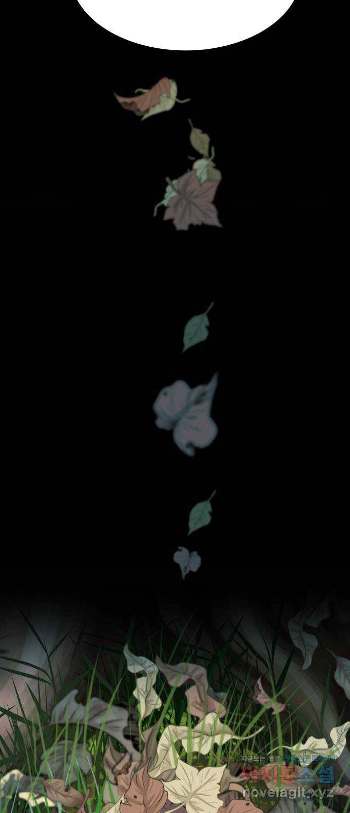 밀행 1화 6
