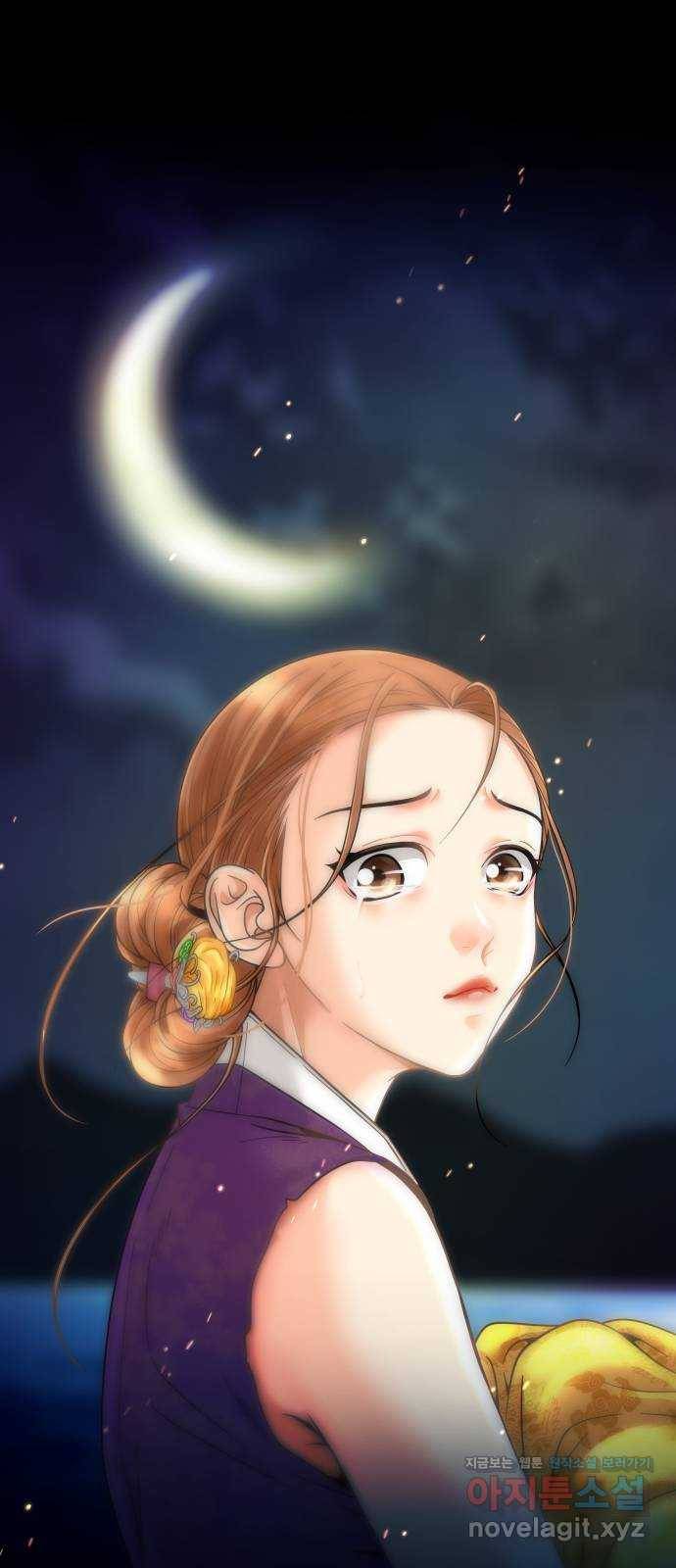 밀행 1화 17