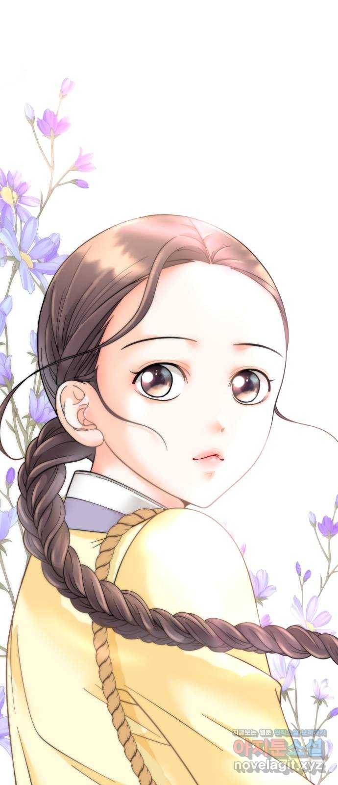 밀행 1화 32