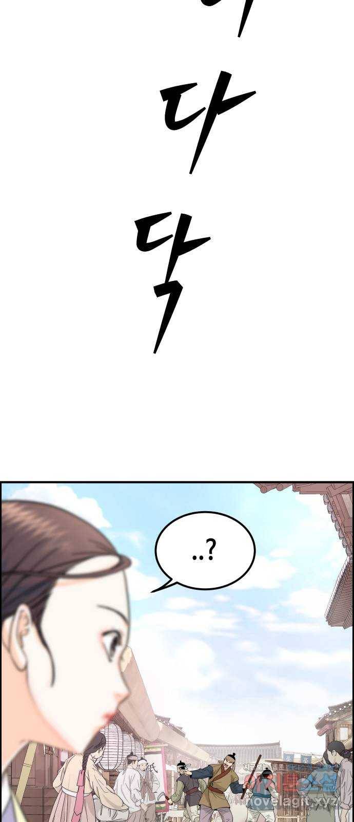 밀행 1화 38
