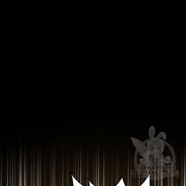 그림자의 밤 7화 18