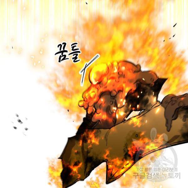 그림자의 밤 7화 20