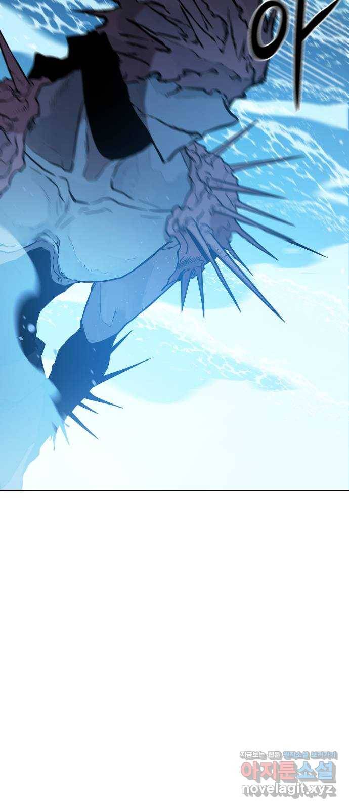 해귀 53화 10