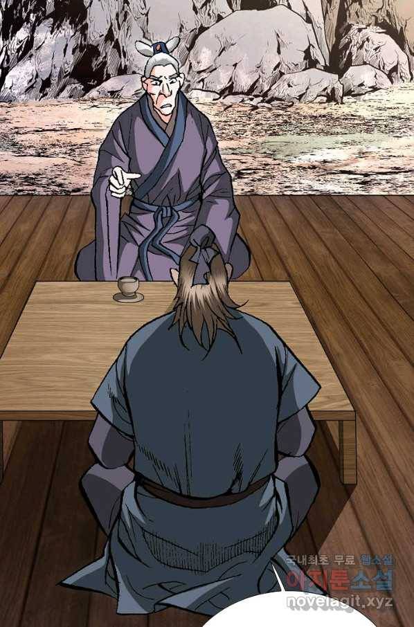 신마 188화 4