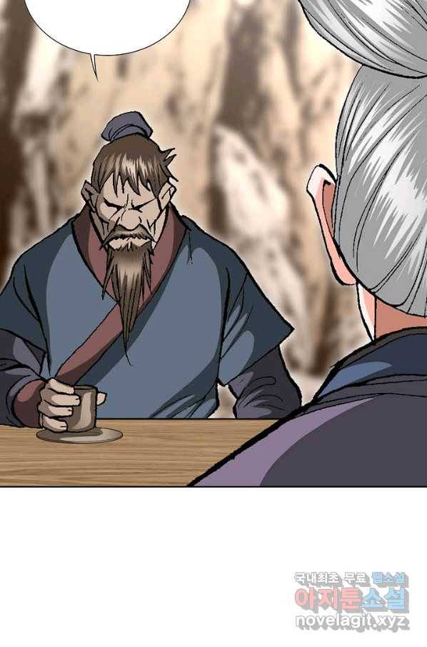 신마 188화 9