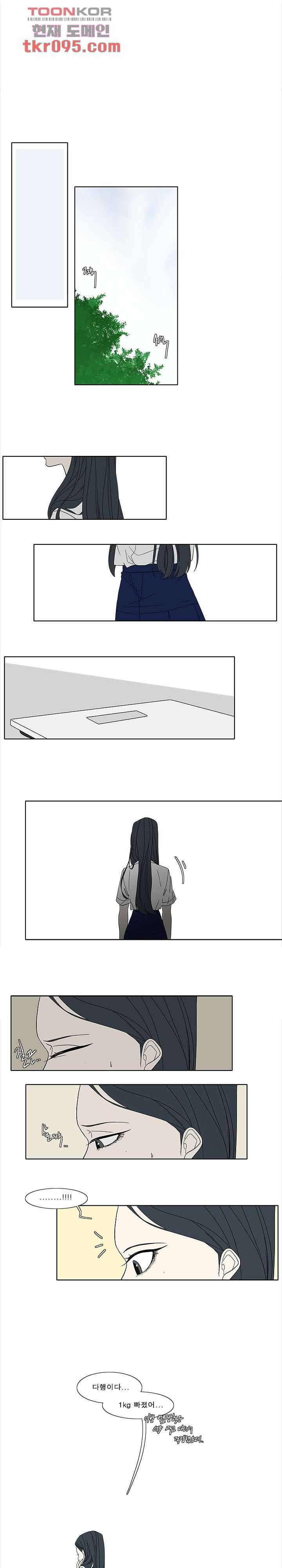 어항 속 꽃밭 89화 1