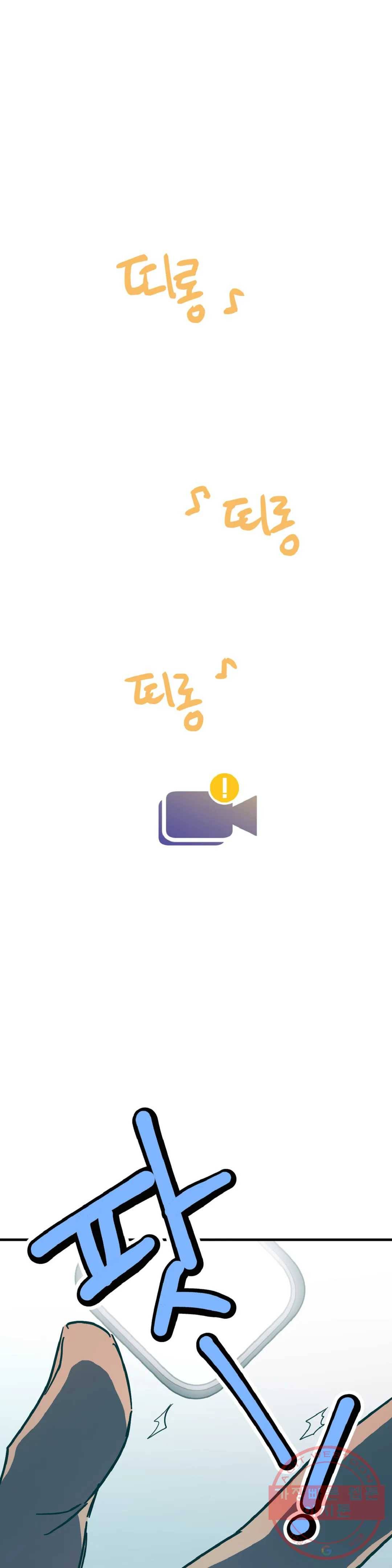 우주 최악의 그녀석 11화 작전 4 - 생체로프 (1) 22