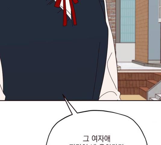 사랑과 평강의 온달! 47화 3