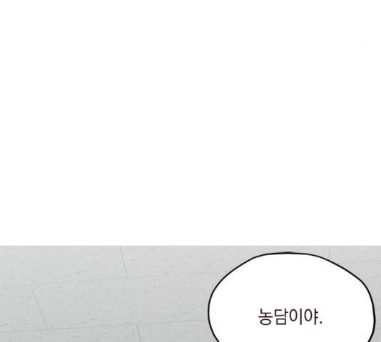 사랑과 평강의 온달! 47화 31