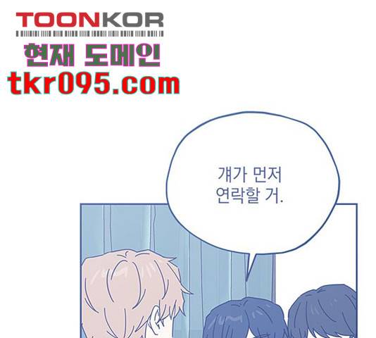 사랑과 평강의 온달! 47화 48