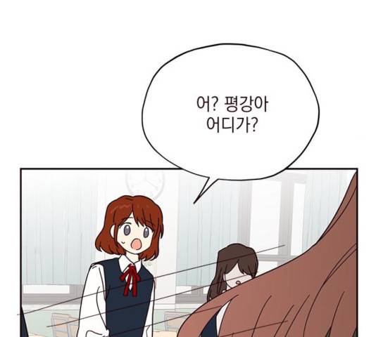 사랑과 평강의 온달! 47화 57