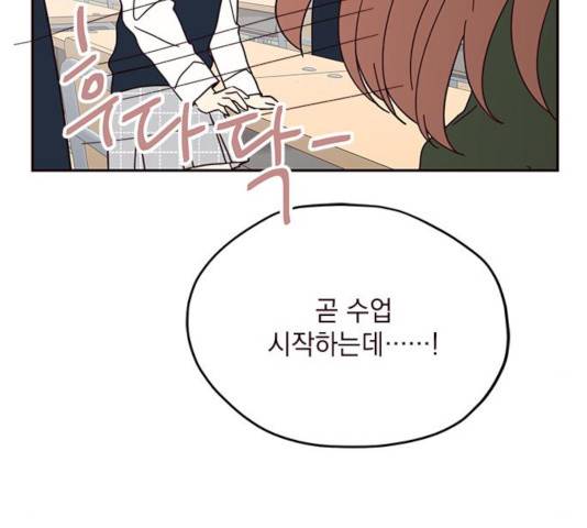 사랑과 평강의 온달! 47화 58