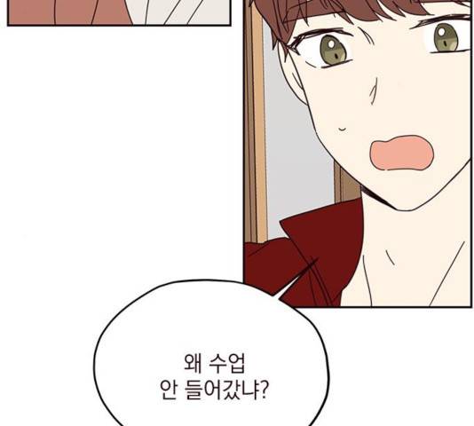 사랑과 평강의 온달! 47화 64