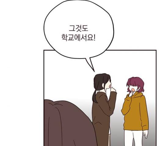 사랑과 평강의 온달! 47화 74