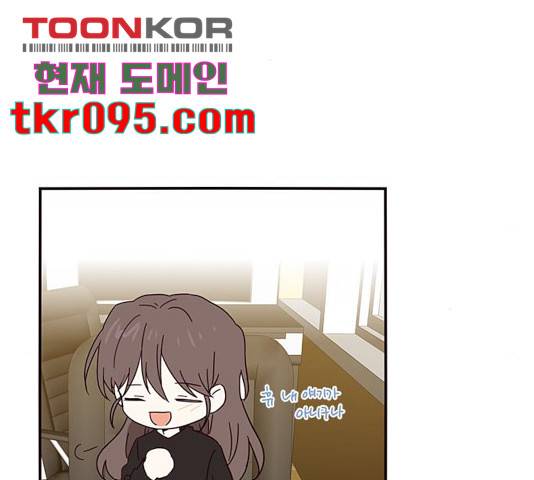 사랑과 평강의 온달! 47화 78