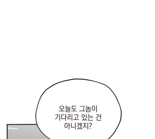 사랑과 평강의 온달! 47화 81