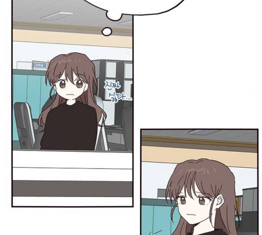 사랑과 평강의 온달! 47화 82