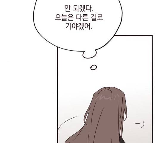 사랑과 평강의 온달! 47화 89