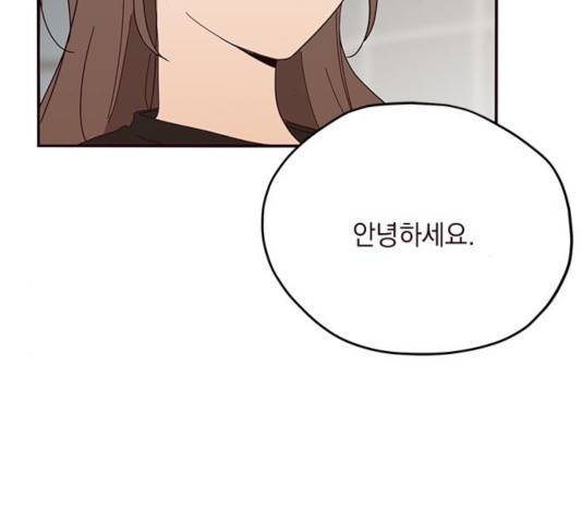 사랑과 평강의 온달! 47화 93