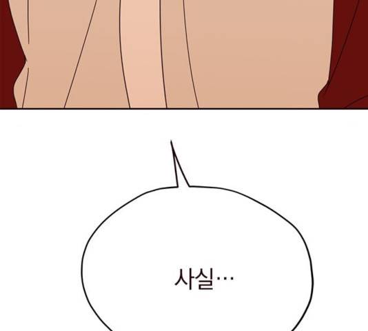사랑과 평강의 온달! 47화 115