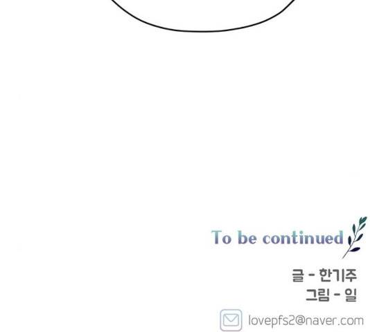 사랑과 평강의 온달! 47화 116
