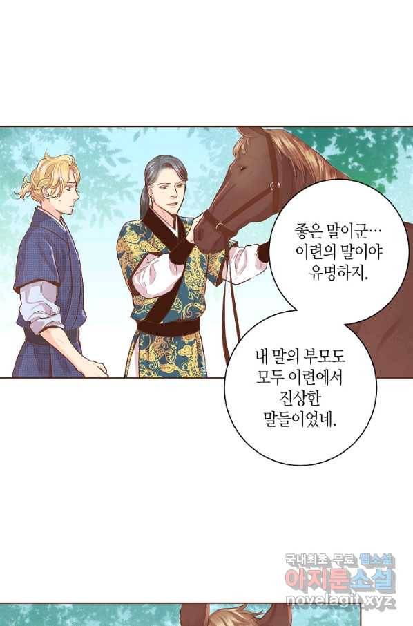 115. 눈이 나려 꽃 58화 (1) 6