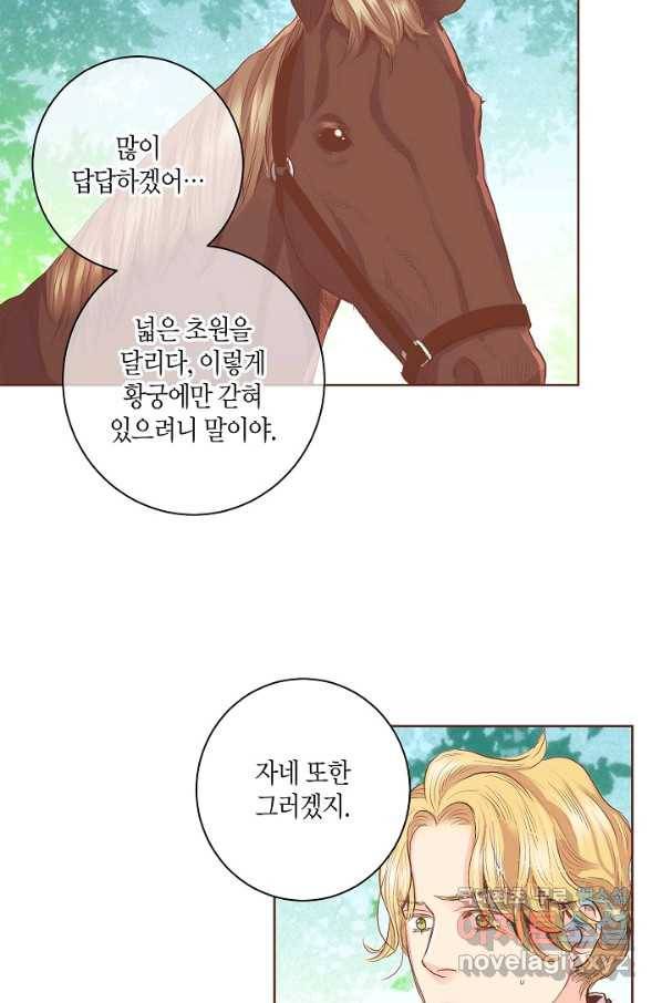 115. 눈이 나려 꽃 58화 (1) 7