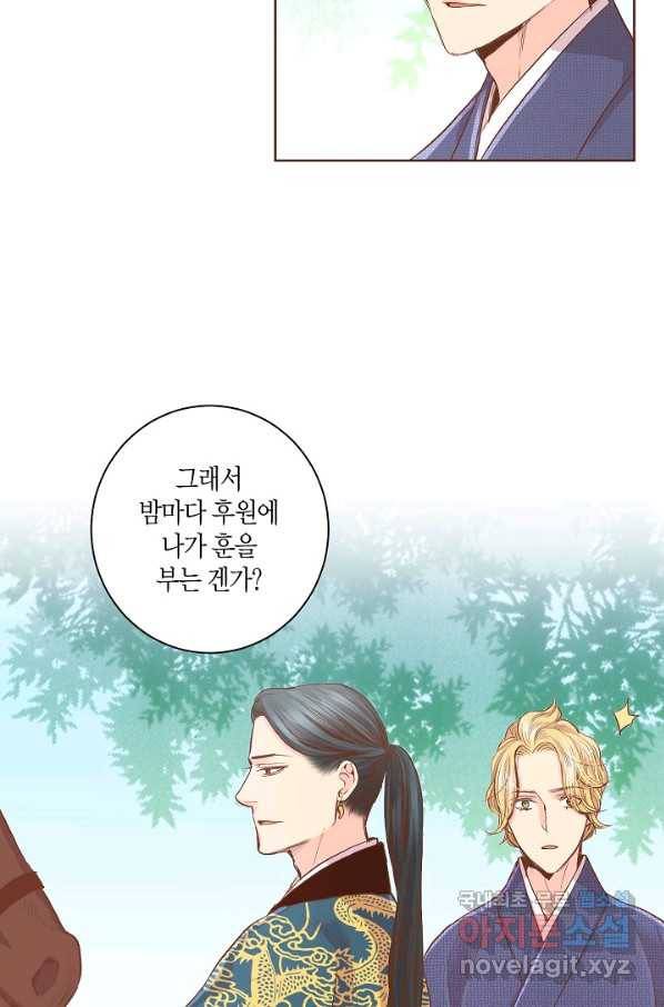 115. 눈이 나려 꽃 58화 (1) 8