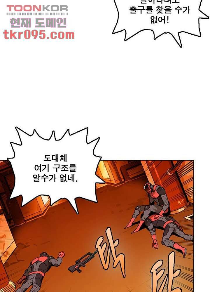 네버다이 : 변이자들 31화 22