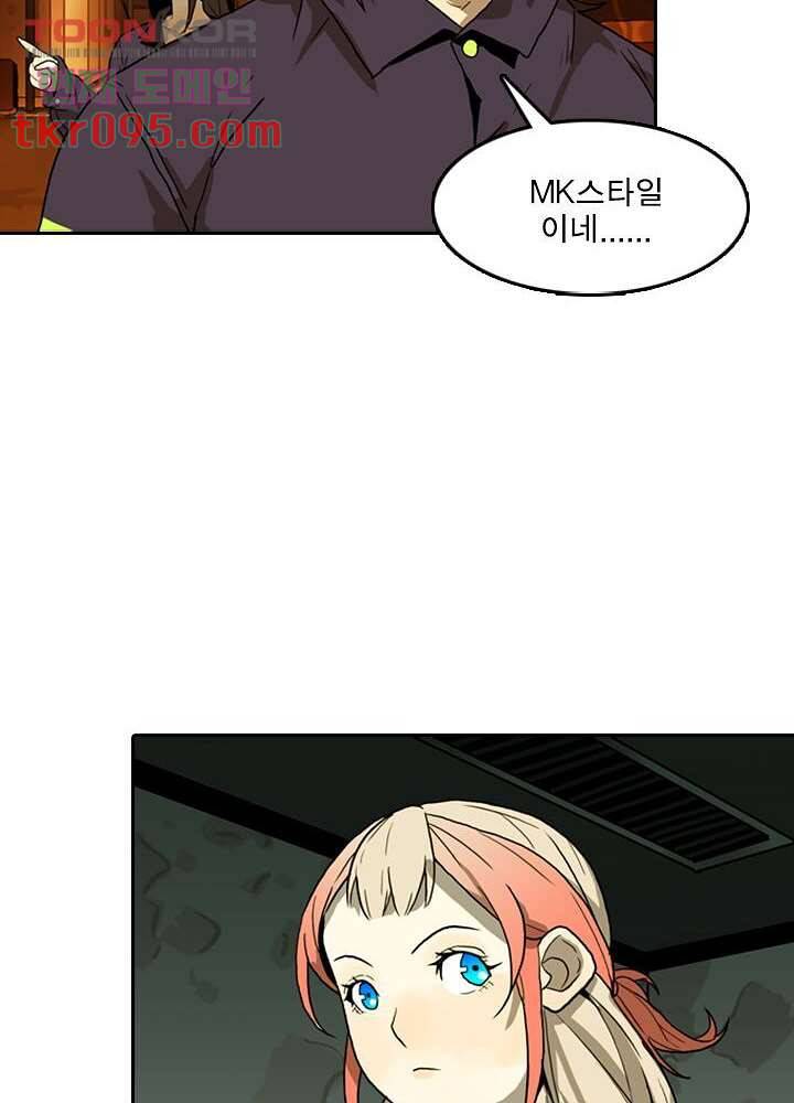 네버다이 : 변이자들 31화 36