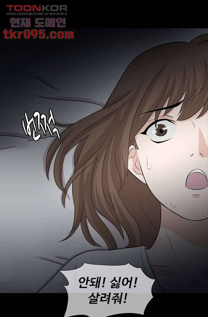 인피의상 31화 1