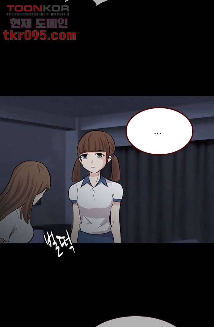 인피의상 31화 2