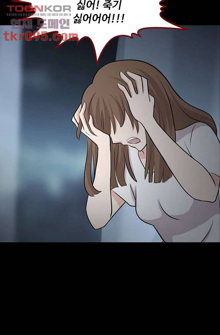 인피의상 31화 4