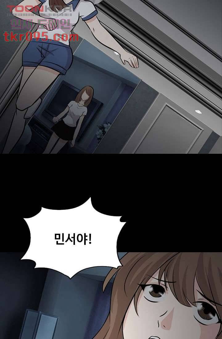 인피의상 31화 15
