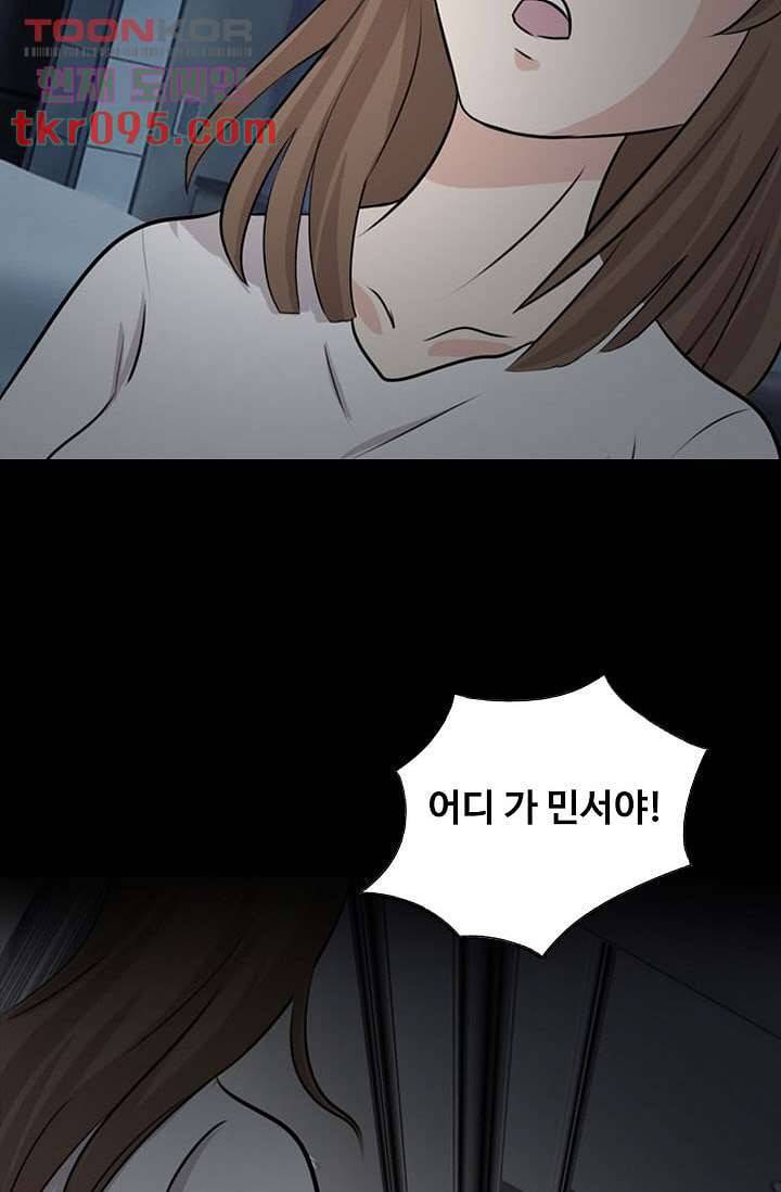인피의상 31화 16