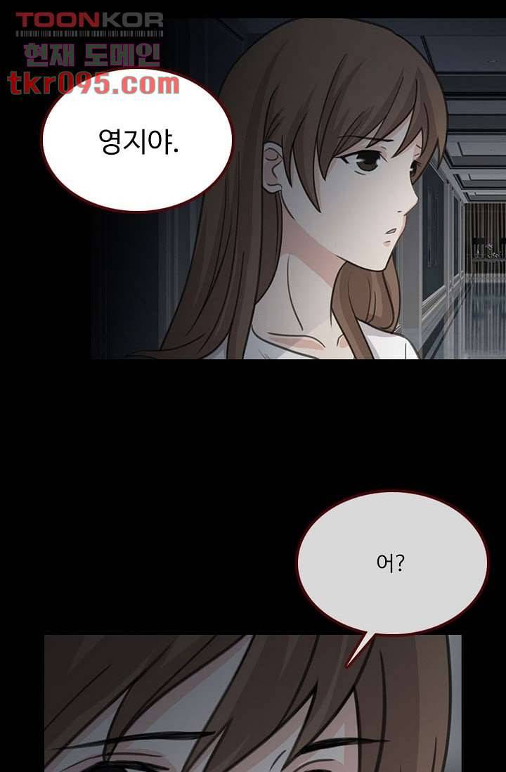 인피의상 31화 19