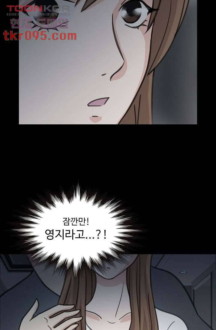 인피의상 31화 20