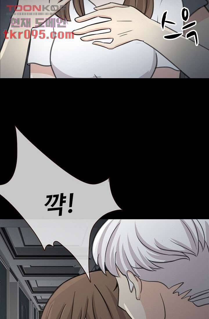 인피의상 31화 21