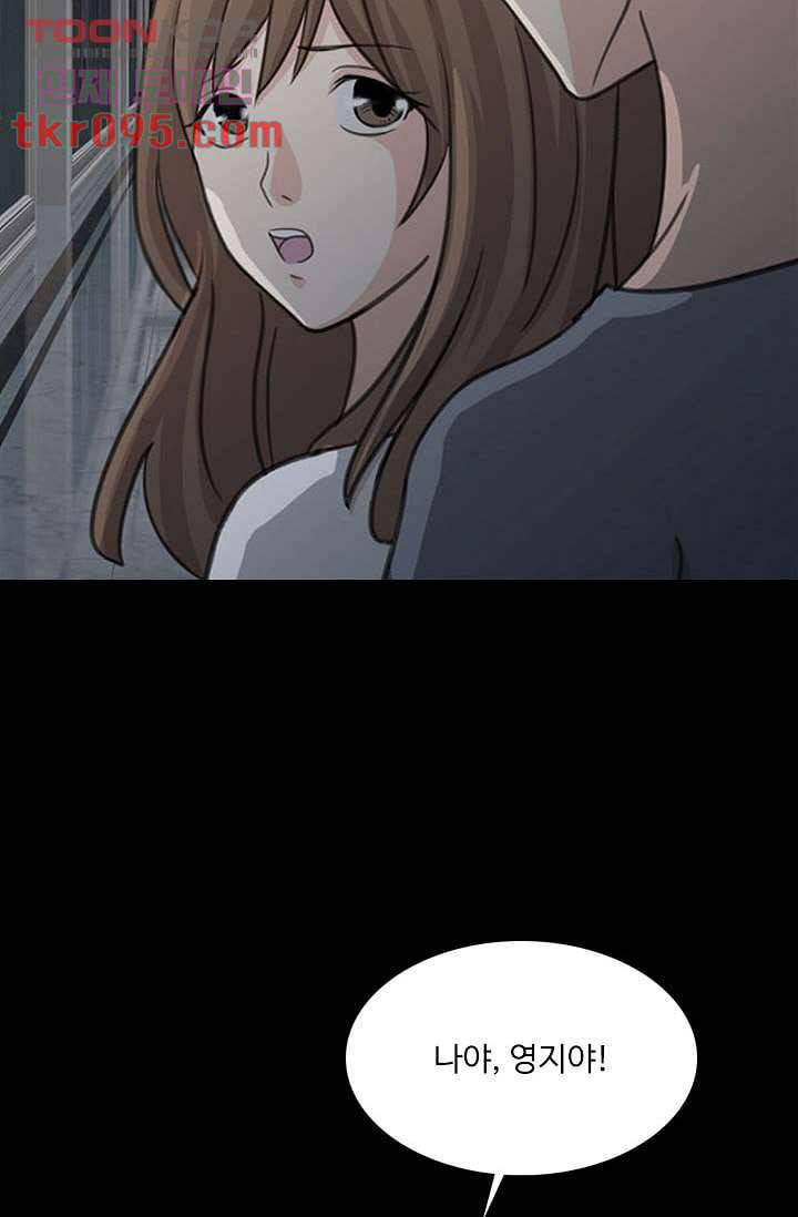 인피의상 31화 22