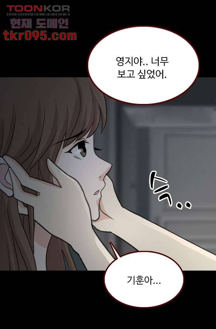 인피의상 31화 25