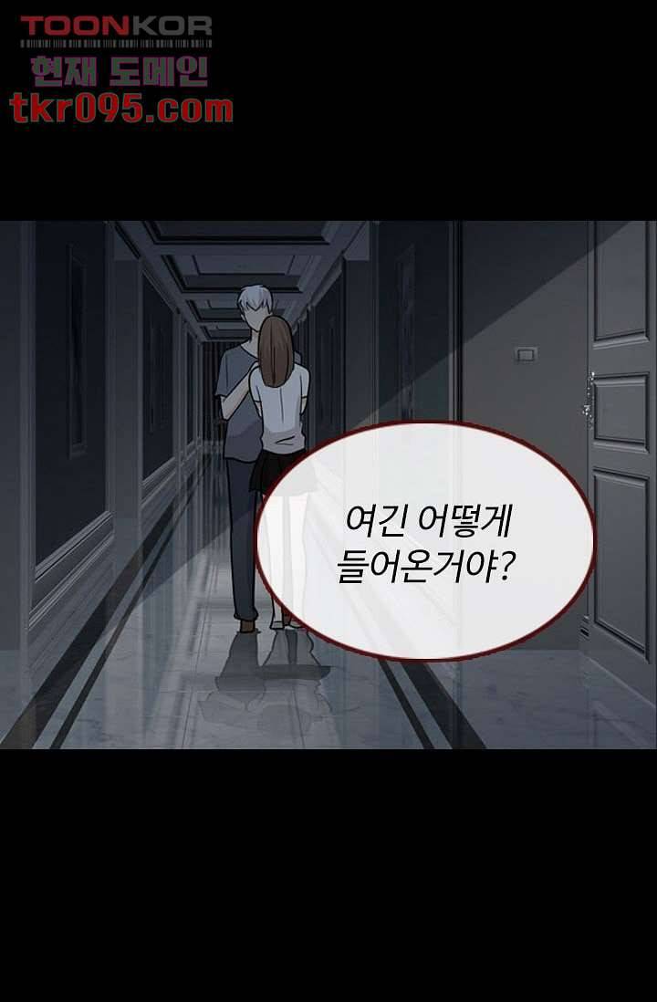 인피의상 31화 26