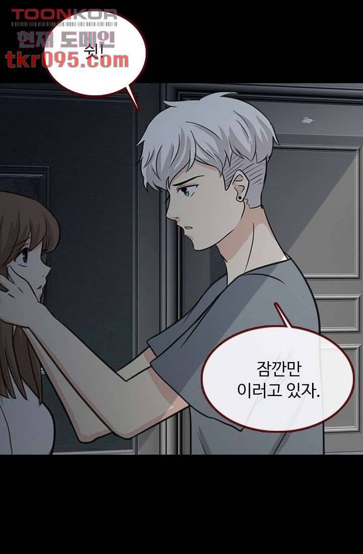 인피의상 31화 27